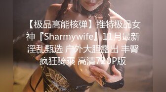 重庆女神少妇8