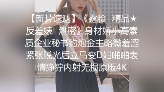 漂亮美女被操爽狂叫