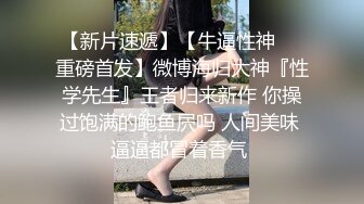 【最新流出】最近全网都在找的巨乳女神与男友做爱完整版