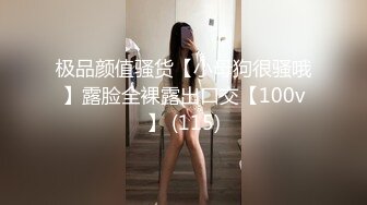 贫乳小骚货