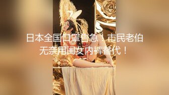 【露脸女神❤️重磅核弹】超反差网红女神『欲梦』六月最新付费私拍 最新情欲黑丝 极品美穴 罕见逼点同框 高清720P原版