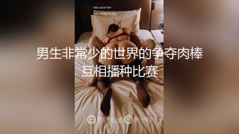 ❤️√ 丝袜高跟妩媚御姐男友激情啪啪诱惑 蹂躏骚穴后入抽插浪叫不止奶子是亮点太完美了全网少见