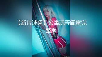 玩弄性感女邻居