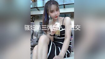 黑丝漂亮伪娘 浑身都在发抖这么敏感 小阴蒂都流水了 这样的伪娘实在是太骚了就喜欢他这种半死不活的样子只会嘤嘤娇喘