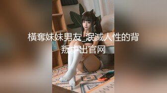 最新露脸厕拍几位颜值不错的小妹子如厕 有个美美小便完了不知为何要摸摸自己的菊花