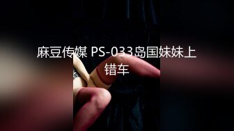 性视界传媒 XSJKY028 春节与美豔房东共度春宵 莉娜