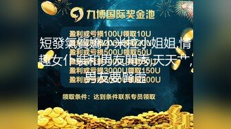 私房九月最新流出售价150RMB??钻石泄密??7季??奔驰车主包养美女及各种约炮