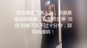 【帅哥酒店探花】帅小伙酒店约操小嫩妹，调情挑逗把妹子弄得喜笑颜开，服务周到毒龙漫游全都有， 身材苗条插得娇喘连连