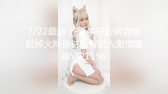 19岁技校白嫩小妹