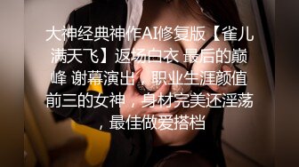 轻sp车友女朋友蜜桃臀