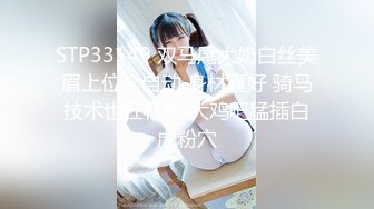 麻豆传媒震撼主题性爱轰趴-你好同学 性爱撕票巨乳女同学 营火帐篷激情做爱 節目