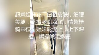 女神級美模酥胸美腿翹臀無可比擬精彩 三點全露性感程度不言而喻