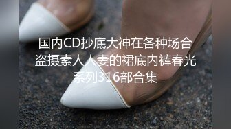 最新购买果哥大尺度白金版视频不知火舞被摄影师咸猪手后入式啪啪1080P高清版