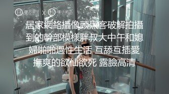 加拿大极品爆乳中国留学生 ▌小水水 ▌迷幻梦境蜜穴潮吹 镜像女上位羞耻骑乘 高潮颤挛狂喷淫汁浪液