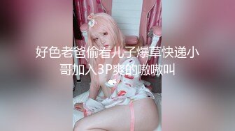 【新片速遞】  【极品❤️乱伦通奸】超短裤诱人蜜臀妹妹《妹妹同居生活》户外野战顶臀后入 白嫩肌肤真带劲 紧致白虎榨射中出