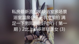 妹子以后还是要少喝酒这么粉嫩的奶子都被别人抓了