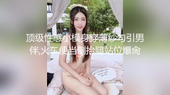 FC2偶像级的美少女无码私拍流出 黑丝大长腿 无毛小嫩B被大叔连干两次