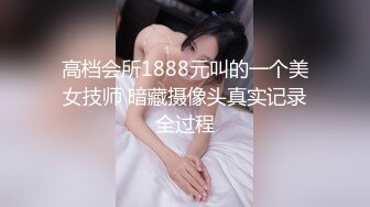 国产AV 天美传媒 TMG010 性感医生小姨带着我破处