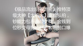 网红纹身情侣  雅莎爸爸  绝美 与男友打炮全记录3