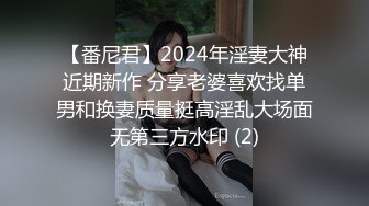 你的女神有钱人的母狗！推特富二代【上海大少爷】订阅性爱私拍②，约炮各行各业极品露脸母狗，人生赢家 (7)