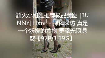 蝴蝶逼女仆兔女郎清纯可爱小姑娘跟小男友激情啪啪给狼友看，听指挥口交大鸡巴，多体位蹂躏