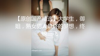 真实乱伦老妈，从偶然撞见妈妈紫薇