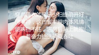 这样的极品少妇做爱过瘾啊 有气质有风情，前凸后翘撩人身姿精致奶子挺翘屁股啪啪下体互碰大力抽插浪叫