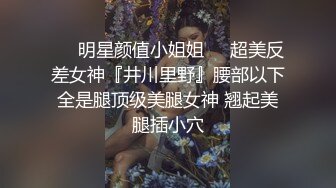 白丝重度性瘾患者