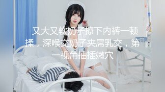 ★☆《顶流✅网红泄密》★☆露脸才是王道！颜值天花板极品奇尺巨乳高冷女神【池林】私拍，人形玩偶极其罕见的身材，自慰揉奶各种淫荡 (2)