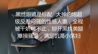 【丰乳肥臀气质新人御姐】一头长发漂亮，