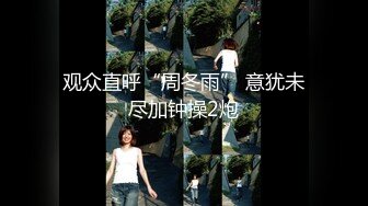 锤子探花，重磅佳作，3P内陆张柏芝，4500人民币的一场性爱，骚气御姐火力全开求满足