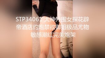 【新片速遞】   ✨韩国富二代包养白净母狗萝莉「little_le_nni」BDSM后庭开发日记 束缚鞭打虐阴虐肛滴蜡【第一弹】[3.62GB/MP4/1:29:35]