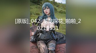  漂亮美女3P 身材不错 被单男快速狂怼 爽的不行 这哥们操逼真猛