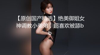 【新速片遞】 丰满巨乳嫂子♈：喜欢我的大屁股吗，快来舔妈妈的奶子。越摸越难受！