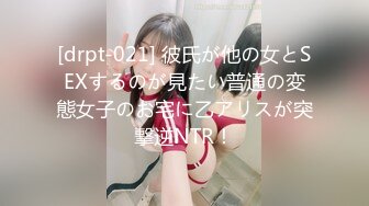 [中文字幕]公車妹檔案 17 沙耶