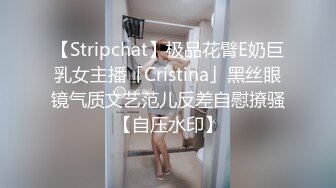 [亞洲無碼] 麻衣学姐恋 森萝财团万众瞩目女神！微博SS纯天然极品治愈系清纯美女【赤西夜夜】万元定制，足露逼诱惑十足[RF_MP4_4700MB]