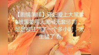 巨乳花臂纹身嫩妹 掏出奶子一顿揉捏 吸奶舔逼调情 沙发上正入抽插猛操