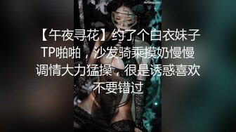 越南骚浪反差妹「Miuzxc」深夜在家穿着情趣黑丝内衣偷情男邻居无套外射