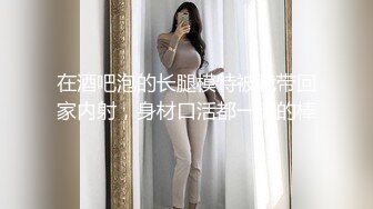 白皙长腿+傲人美胸！莎莎Lisa陪你玩一整年