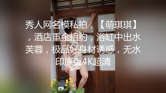 【桃子鱼】邻家女神~清纯学妹~道具抽插~无套被干~内射