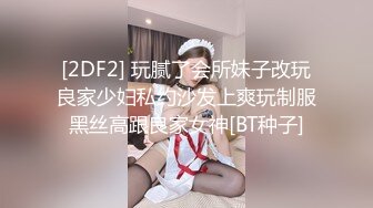 妹子自己拍