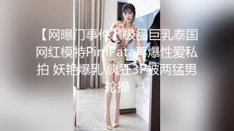 STP16414 韩裔大学妹自拍流出 可爱脸蛋灵动大眼少女 认真给男友口交服务 大屌操美逼