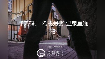 燃情美少女 新作 高跟骚粉诱惑S级身材完整版 各种爆操 精彩对白