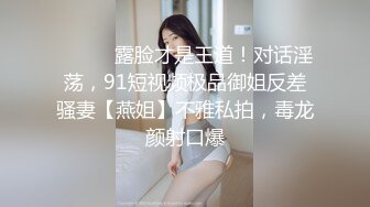 〽️骚爷出品〽️骚女视频系列七—浦东骚女续