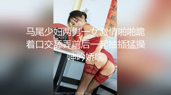 ❤淫荡眼镜小女友，扒3下裤子就要吃屌，翘起屁股让男友玩穴，主动骑乘位，坐的很猛，两个大奶直晃动