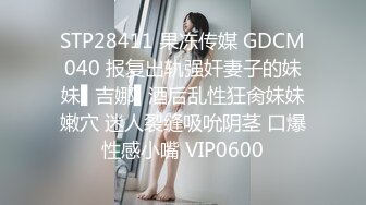 6/30最新 学妹等了一下午男友开房啪啪对白过程很搞笑VIP1196