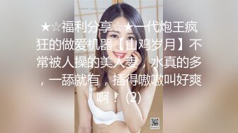 风骚淫荡小少妇