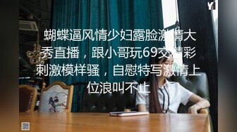 糖心⭐ MissA 米莎 ⭐原版作品合集 吃鸡大作战，游戏哪有真鸡好吃!【31V】 (23)