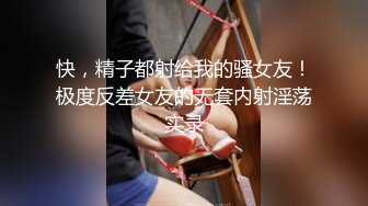 【惊天大瓜】上海第二中学化学女老师【张越】出轨高一学生