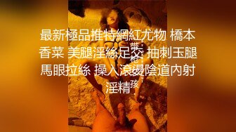 好想有條大肉棒即刻插入去